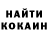 КЕТАМИН VHQ Jules J