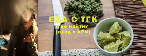 MDMA Болотное