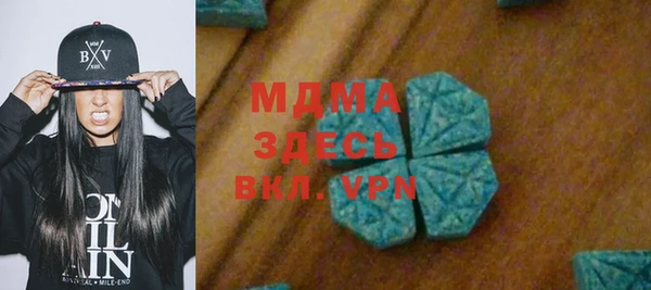 ALPHA-PVP Абдулино