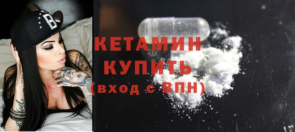 марки lsd Болохово