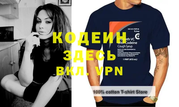 MDMA Болотное