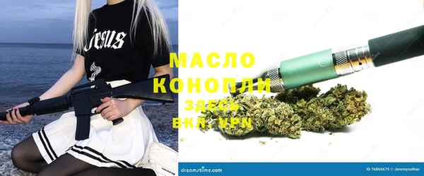 MDMA Болотное