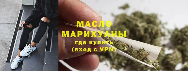 ALPHA-PVP Абдулино