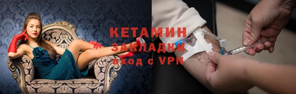 ALPHA-PVP Абинск