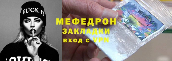 мдпв Болхов