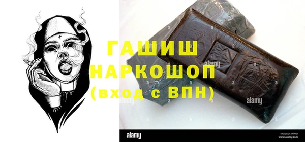 MDMA Болотное