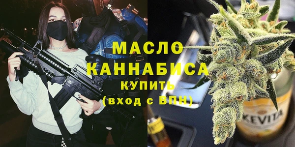 марки lsd Болохово
