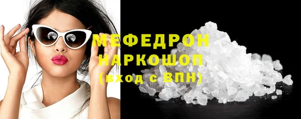 бошки Абаза