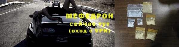бошки Абаза