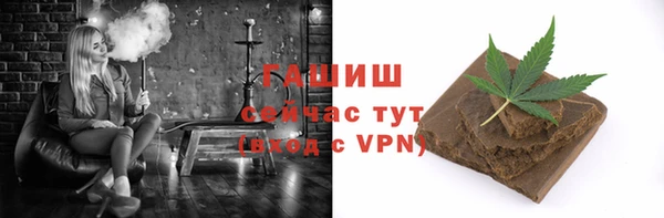 бошки Абаза