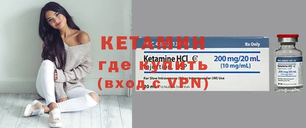 ALPHA-PVP Абдулино