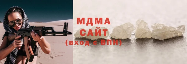 MDMA Болотное