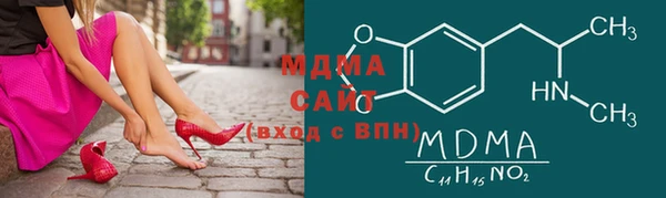 марки lsd Болохово
