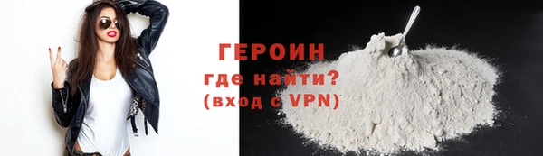 марки lsd Болохово