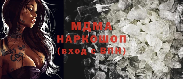 ALPHA-PVP Абинск