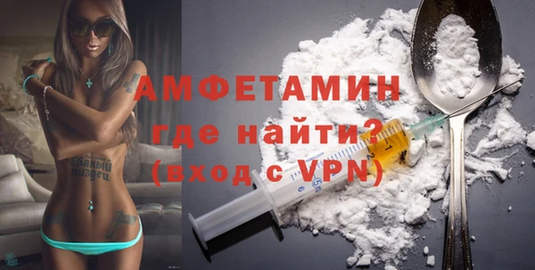 ALPHA-PVP Абинск