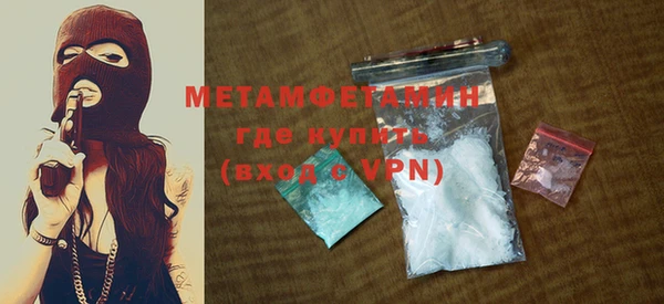 марки lsd Болохово