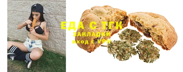 MDMA Болотное