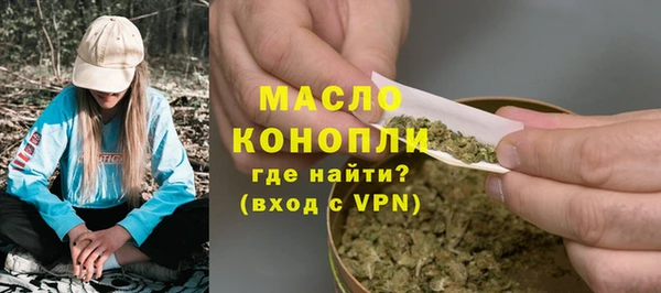 ALPHA-PVP Абдулино
