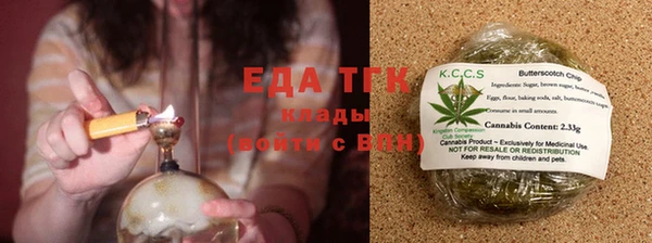 MDMA Болотное