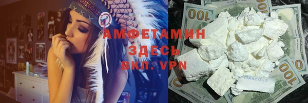 ALPHA-PVP Абинск