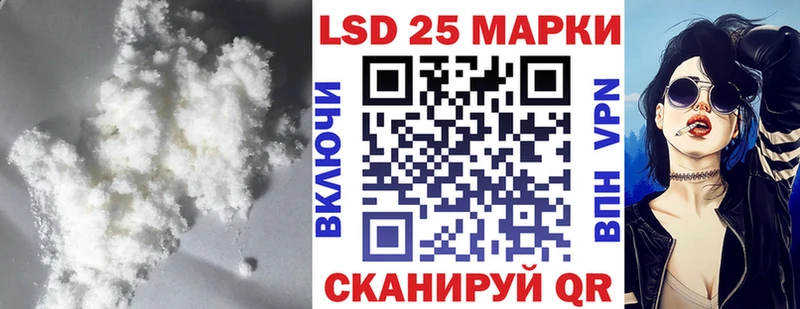 omg ссылка  наркотики  Кириллов  LSD-25 экстази кислота 