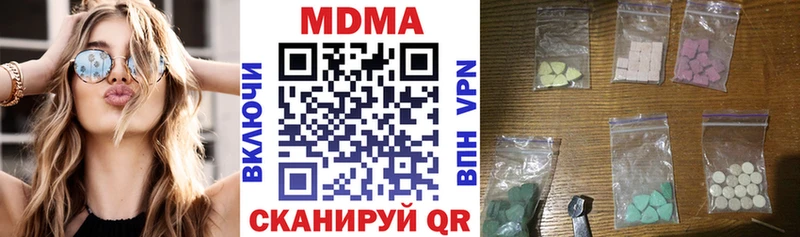 MDMA молли  где купить   гидра ONION  Кириллов 