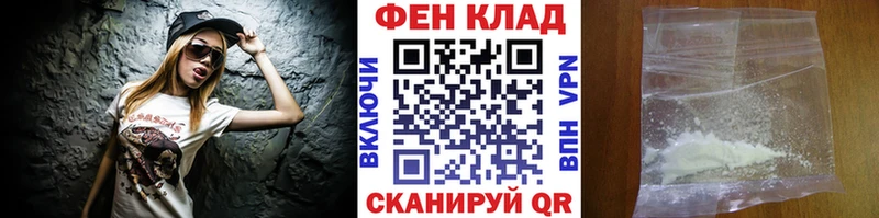 МЕТАМФЕТАМИН кристалл  darknet официальный сайт  Кириллов 