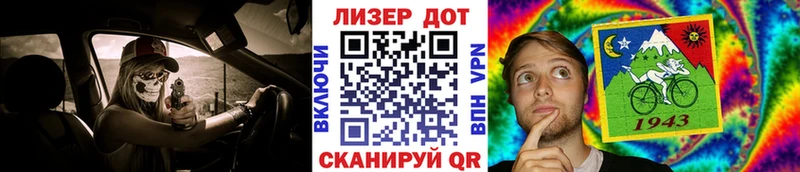 Марки 25I-NBOMe 1,8мг Кириллов