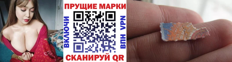 Наркотические марки 1500мкг  Кириллов 