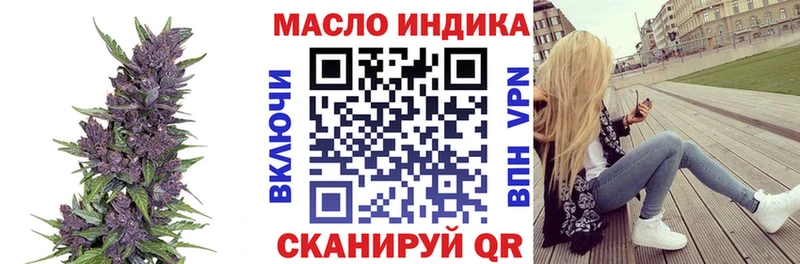 ТГК концентрат Кириллов